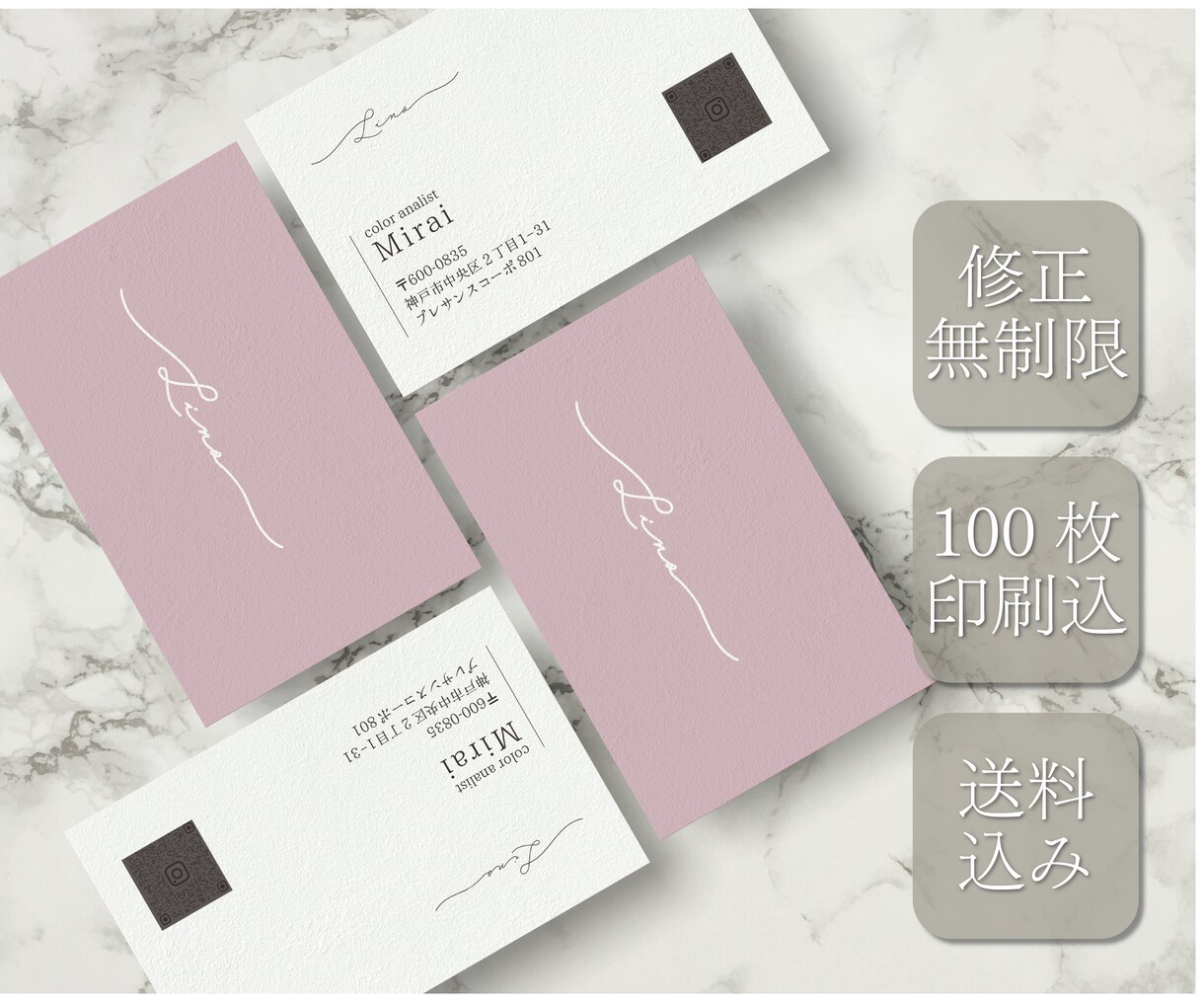 名刺で思いをカタチに！丁寧に作成します 印刷100枚配送込／納得いくまで修正可／ラフ3案付きで安心◎ イメージ1