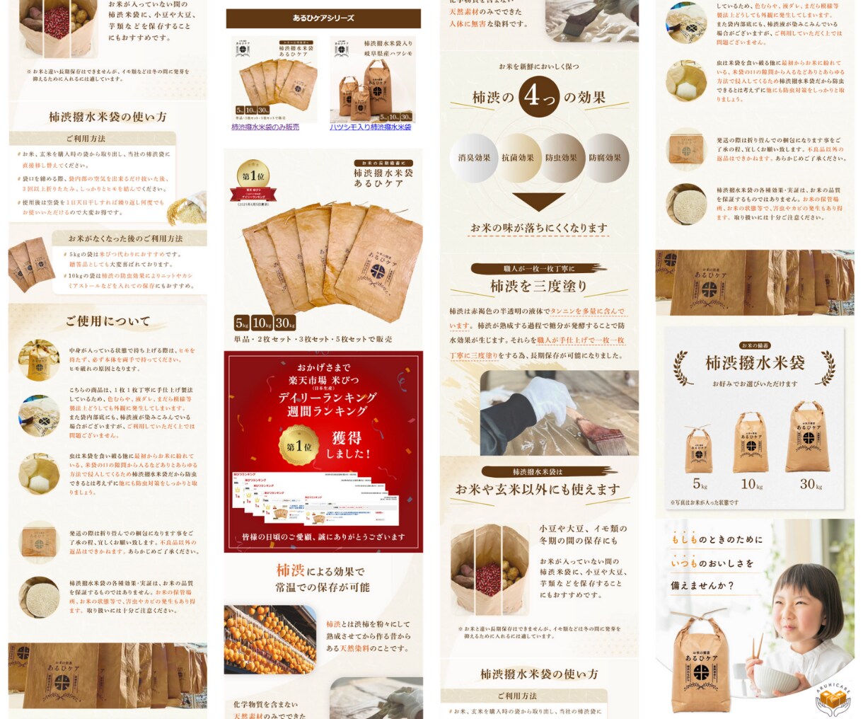 モニター割★売れるコツも！楽天の商品画像制作します 出店はじめての方も○ランキング受賞・実績多数の制作会社で安心 イメージ10