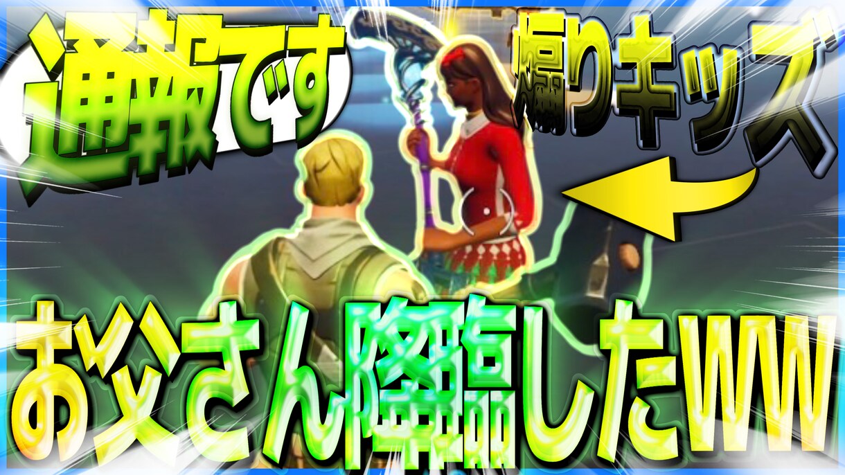ゲーム実況者向けのサムネイルを制作します ○目立ちやすいサムネイル○印象似残りやすいサムネイル イメージ5