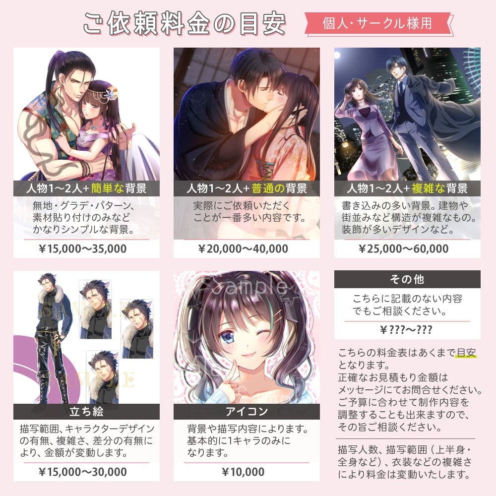 女性からも好かれるキレイな美少女イラストを描きます 女性からも好感を持たれる、きれいでかわいい美少女イラストを✿ イメージ3
