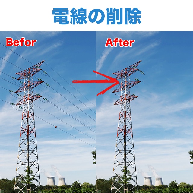 プロのPhotoshop加工で、画像加工を行います 4月まで先着10名限定価格一律で画像加工を承ります。 イメージ7