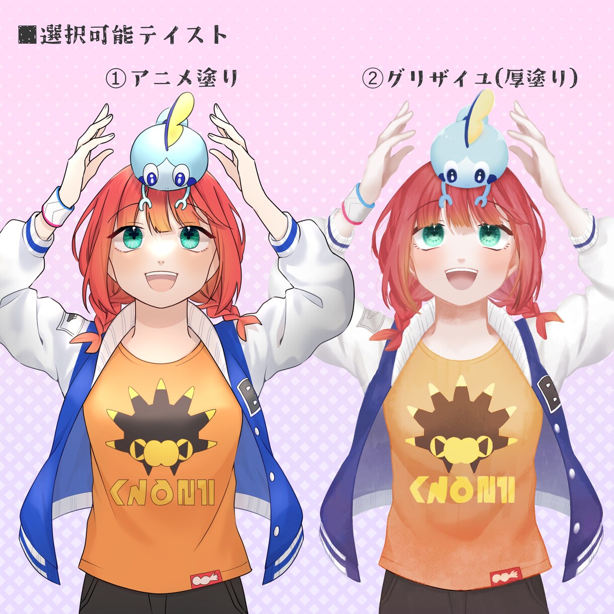 あなたのためのこだわりの1枚イラスト描きます 選べるテイスト☆アイコン、一枚絵、MV、ゲームスチルに！ イメージ4