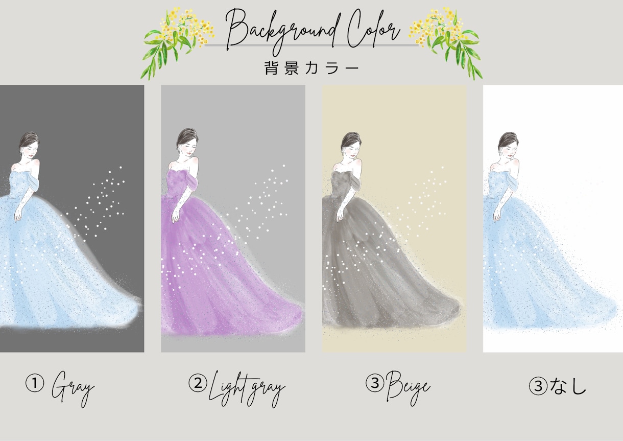 結婚式♡カラードレス色あてクイズ用イラスト描きます あなたのドレス、大人かわいいイラストにします！ イメージ5