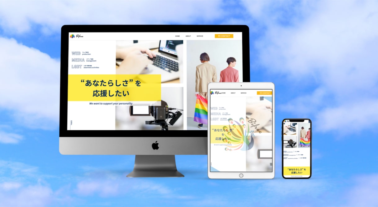 WordPress制作します オリジナルテーマを１から作成いたします イメージ1