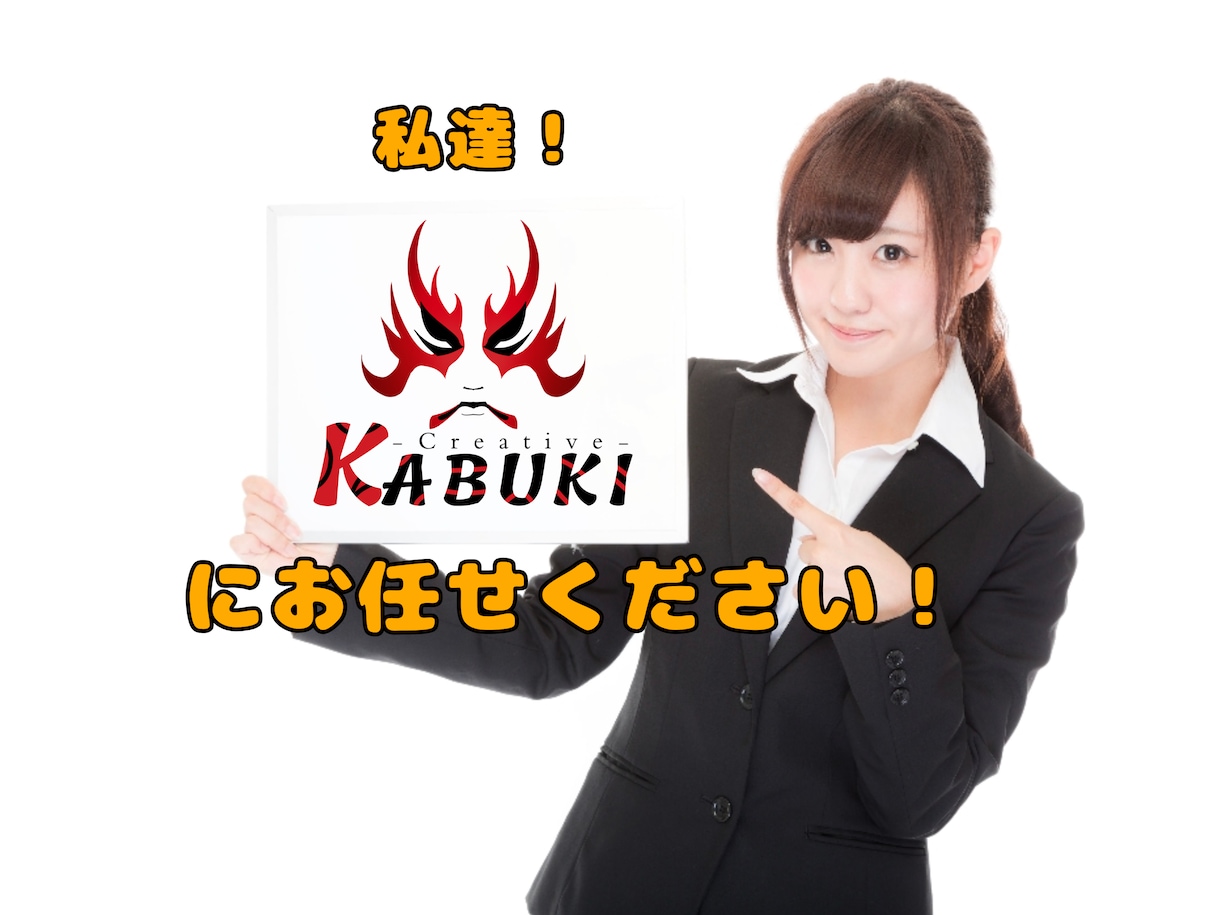 貴方のもう一つの顔！ロゴを一緒に考えます 誰かじゃない自分。そんなロゴを一緒に考えませんか？ イメージ3
