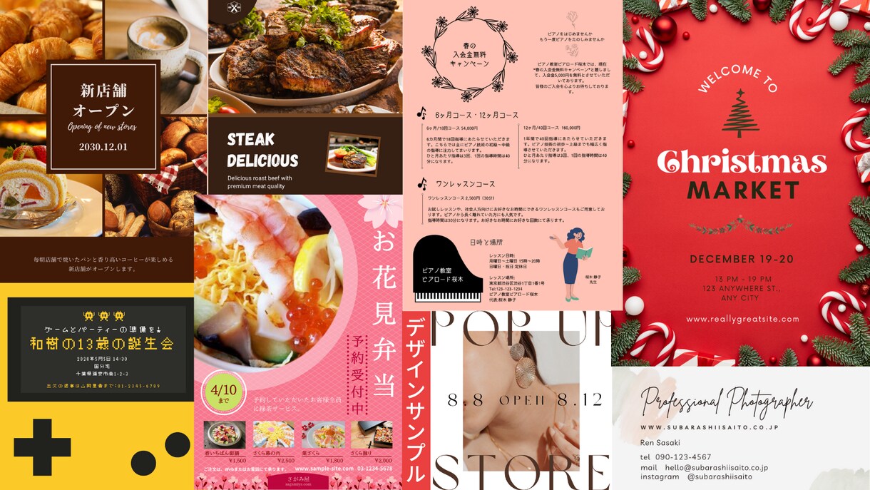 チラシ、ポスター、フライヤー作ります 先着10名様限定特別価格！！！ イメージ1