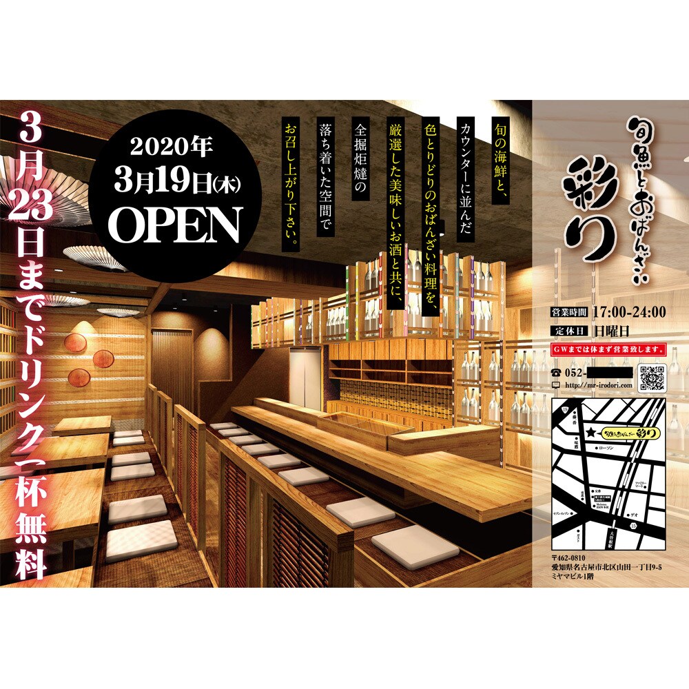 チラシやポスターのデザインを制作致します 目的に合わせた効果的なデザインをお作りします！ イメージ1
