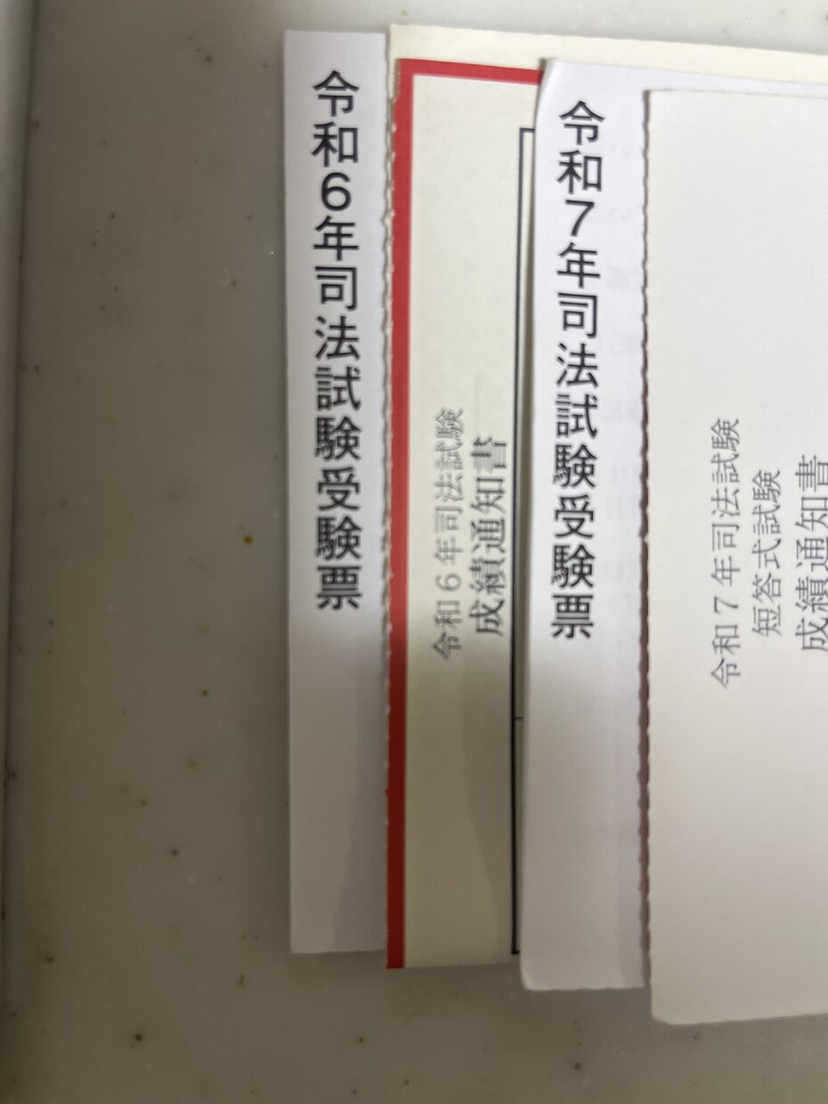 司法試験の答案を採点・添削いたします "合格"するために必要な「一応の水準」を死守しましょう！ イメージ1