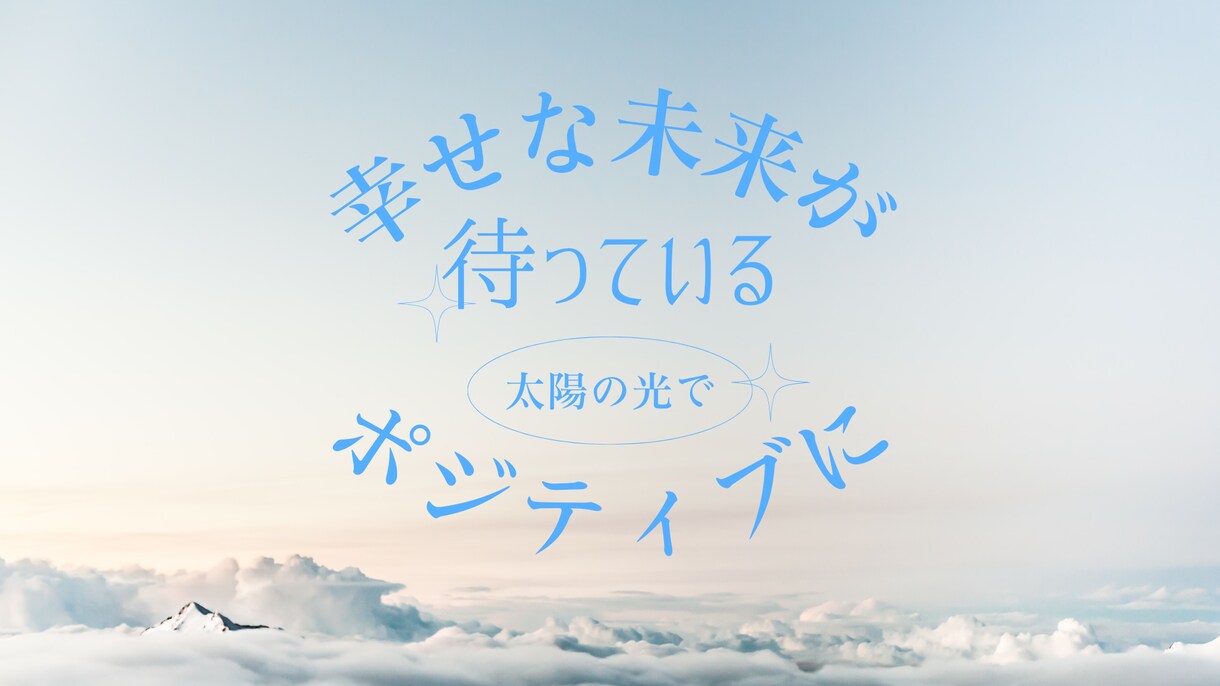 辛い対人関係の悩み聴きます 自己肯定感が上がるお手伝いをしたいと思います。 イメージ1