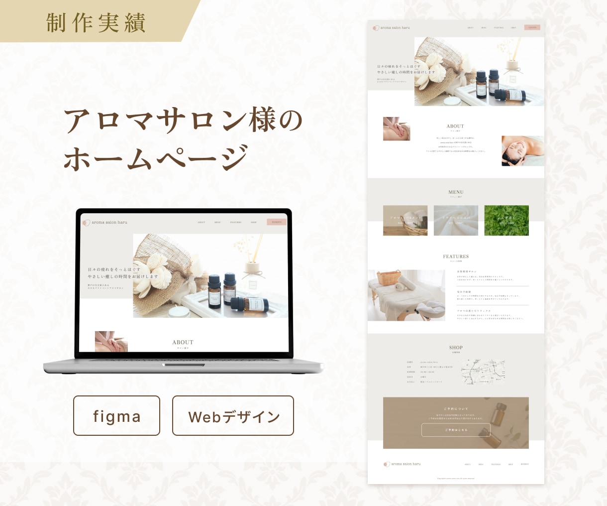 WordPressでホームページを制作します 目的に合わせて、伝わるホームページを制作します イメージ2