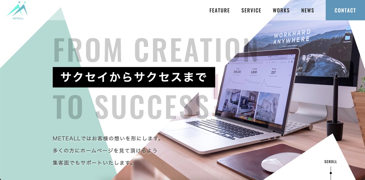 様々な大手企業を手がけた夫婦がサイト制作いたします これまで培ってきたノウハウを活かし費用対効果のあるサイト制作 イメージ2