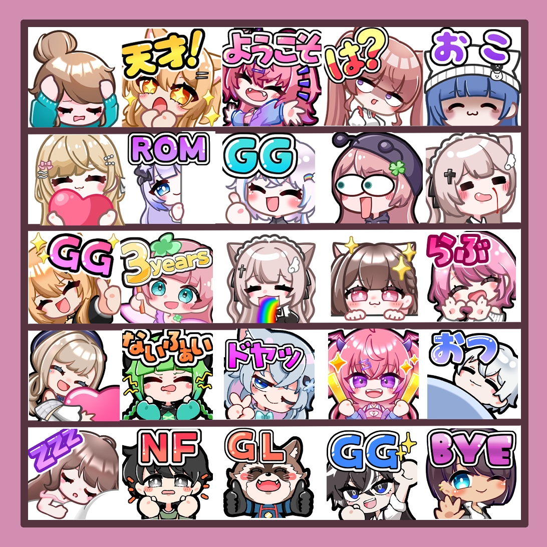 かわいいTwitchスタンプお作りします VTuberさんなどにおすすめ！ちびキャラスタンプ作ります！ イメージ2