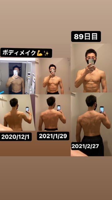 ダイエット・ボディメイクのお手伝い致します トレーニングで「カッコいい身体を」を手にいれましょう！ イメージ2