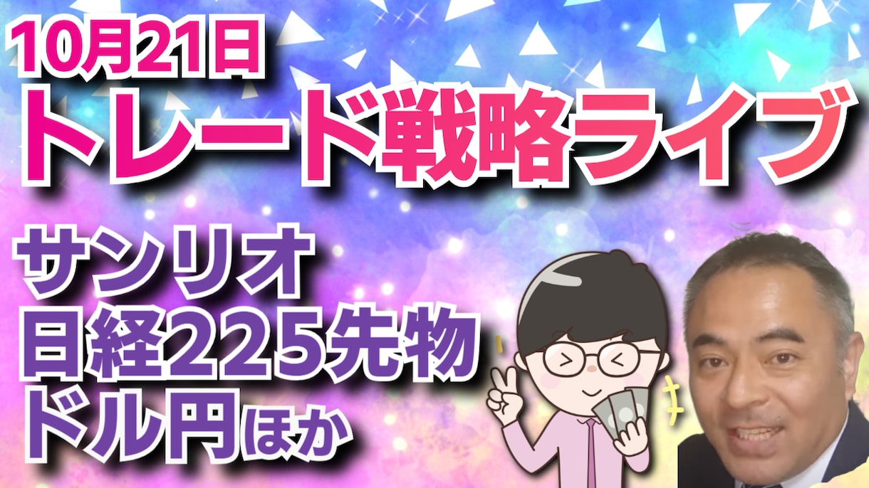 インパクト絶大なサムネイルを超特急で作ります 思わずクリックしたくなるようなサムネイル！ イメージ5