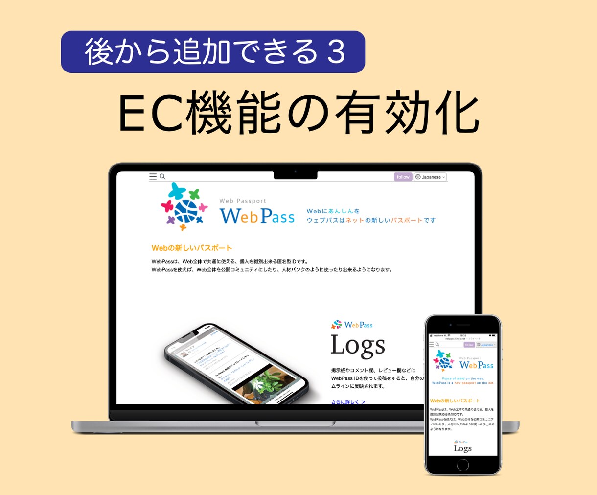 名刺代わりの1ページサイトを2万円で制作します 最短1日納品、ECもコミュニティもあとから簡単有効化 イメージ4