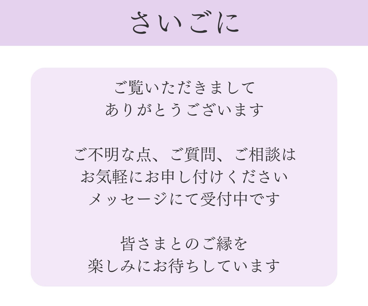 あなたが転職すべきか視ます 新たな一歩を踏み出し、輝かしい未来を手に入れる イメージ6