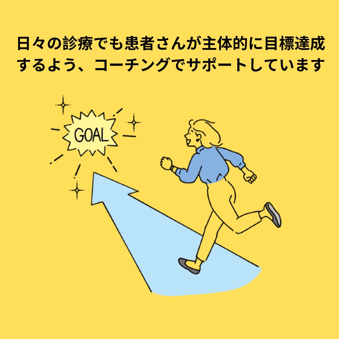 予約商品★特別価格★現役医師に直接健康相談できます 否定批判しません！ぜひお気軽にご相談ください！ イメージ5