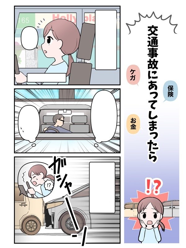 優しい絵柄で、分かりやすく伝わる漫画をお描きします 行政、医療、大手企業など実績豊富！似顔絵対応やシナリオ考案も イメージ9