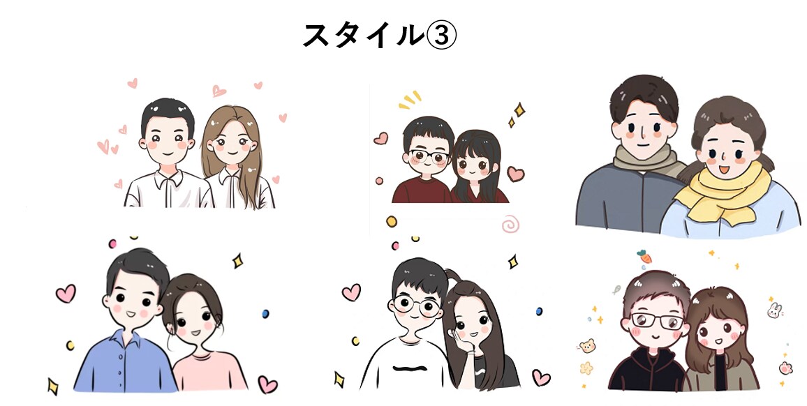 カップル向けの似顔絵を提供したします 恋が溢れる似顔絵をお任せください❤︎ イメージ3