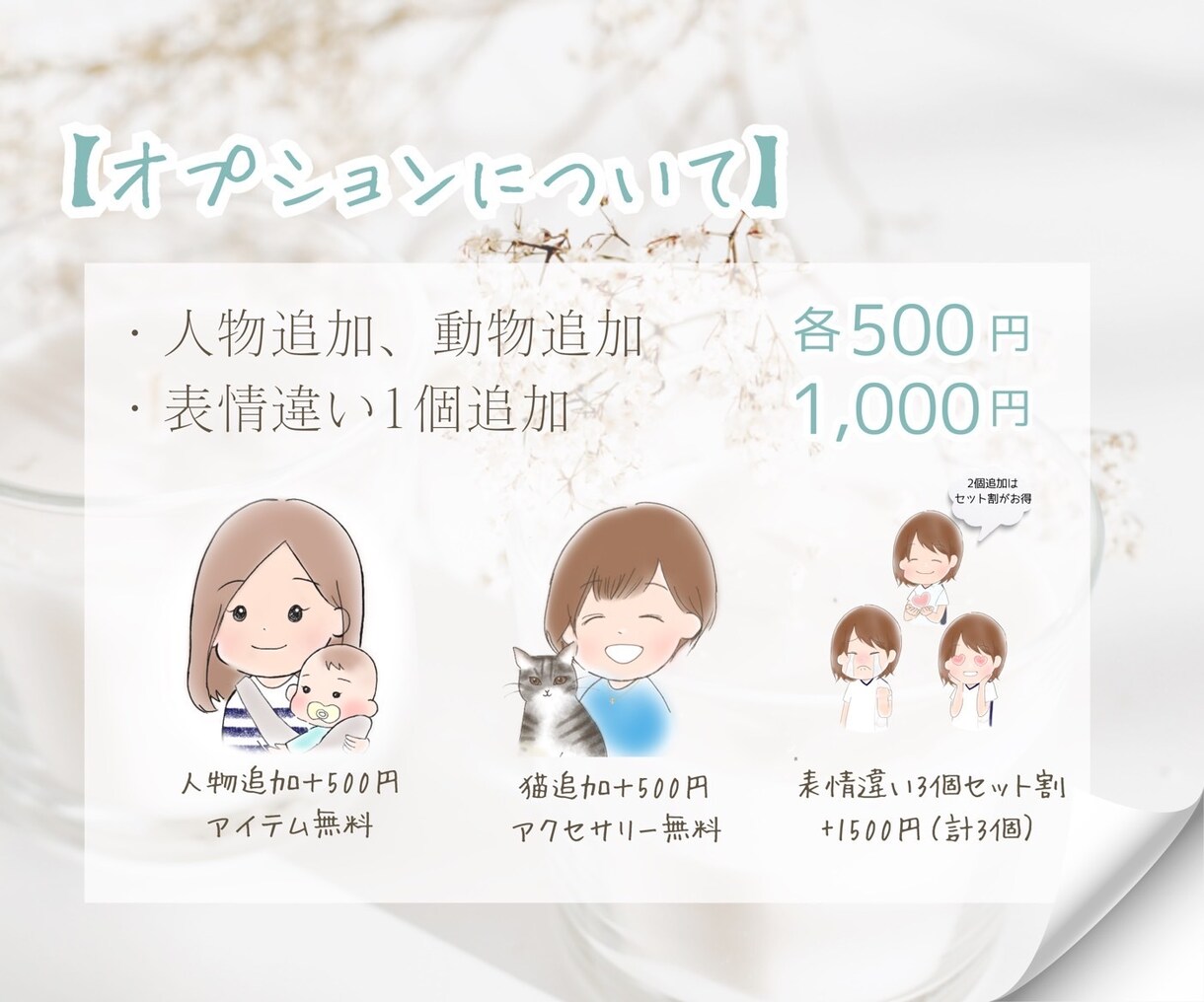 パッと目を引く！ちびキャラアイコン描きます ココナラ初めての方も大歓迎♬デフォルメアイコンで印象UP♡ イメージ3