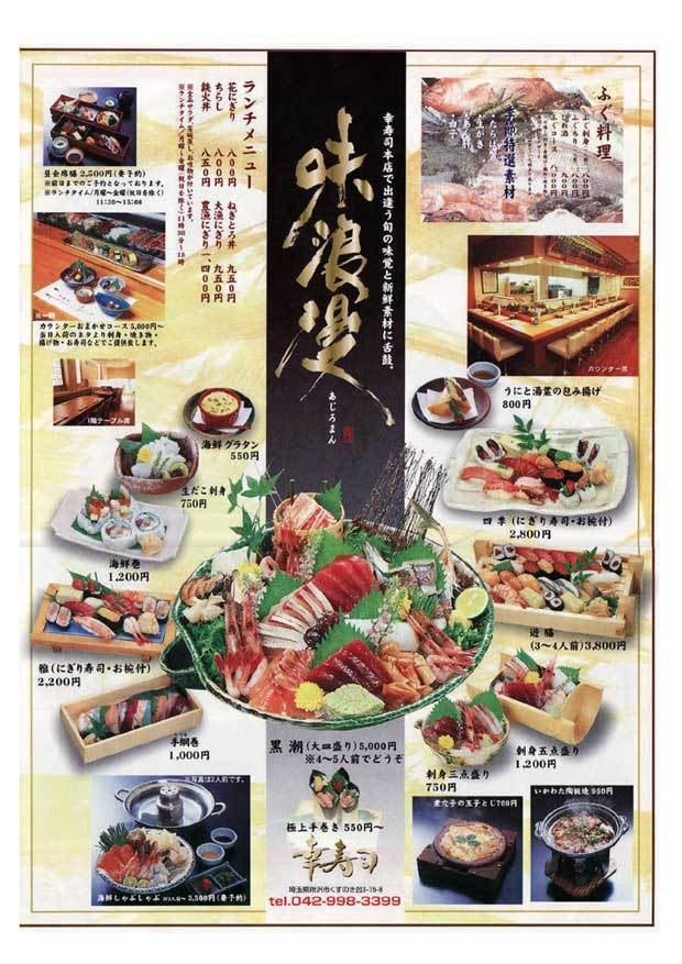 チラシから本の装丁までなんでも承ります グラフィックデザイン10年以上のデザイナーが制作します！ イメージ8