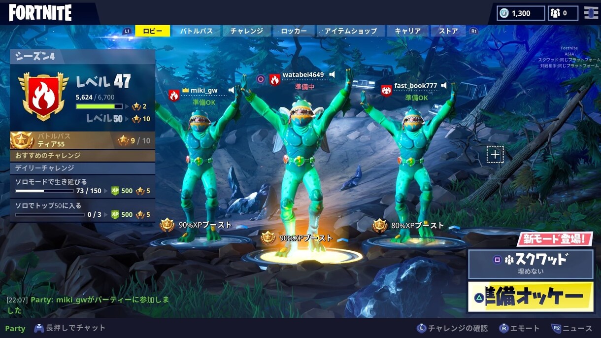 FPSのパーティー参加します 一緒にプレイします。練習相手になります イメージ1