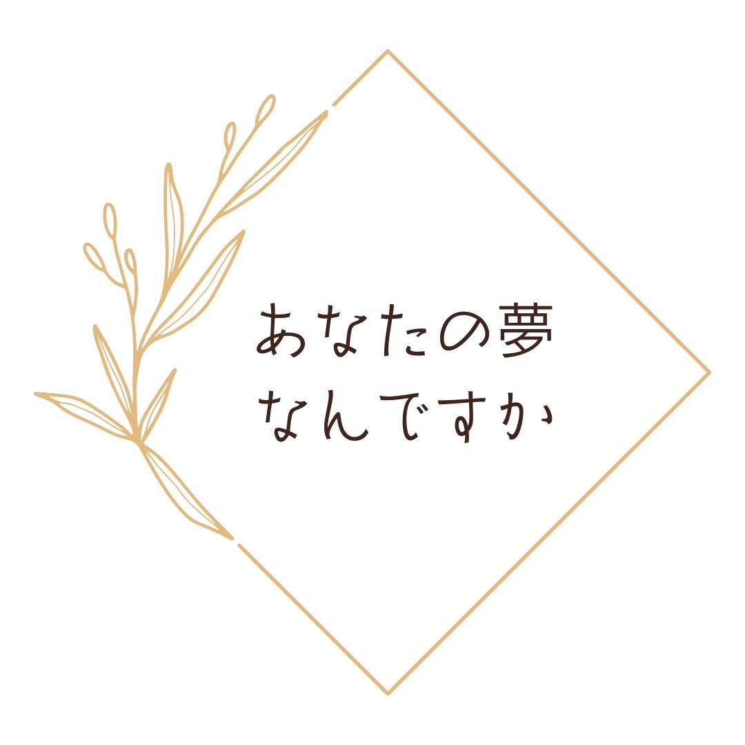 望みノートの書き方、望み方、伝授します 望みノートでいつ間にか願いが叶っちゃう♡ イメージ3