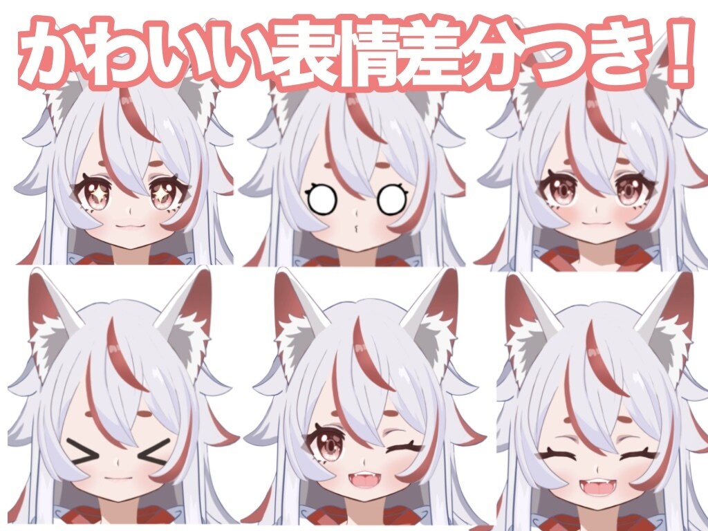 ふわっふわに動くVTuberモデルを提供します キャラデザ～モデリングまで！徹底サポートします‼️ イメージ4