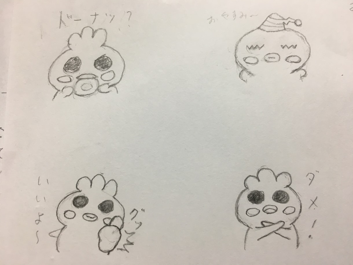 ラフ画からLINEスタンプ作成します 下書きをデジタルへと変換します。 イメージ3