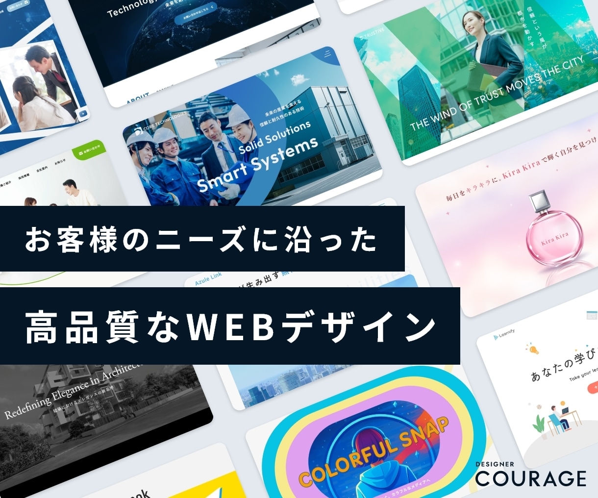 WEBサイトのデザインを作成します クオリティ高くお客様の要望に沿ったWEBデザインを作成します イメージ1