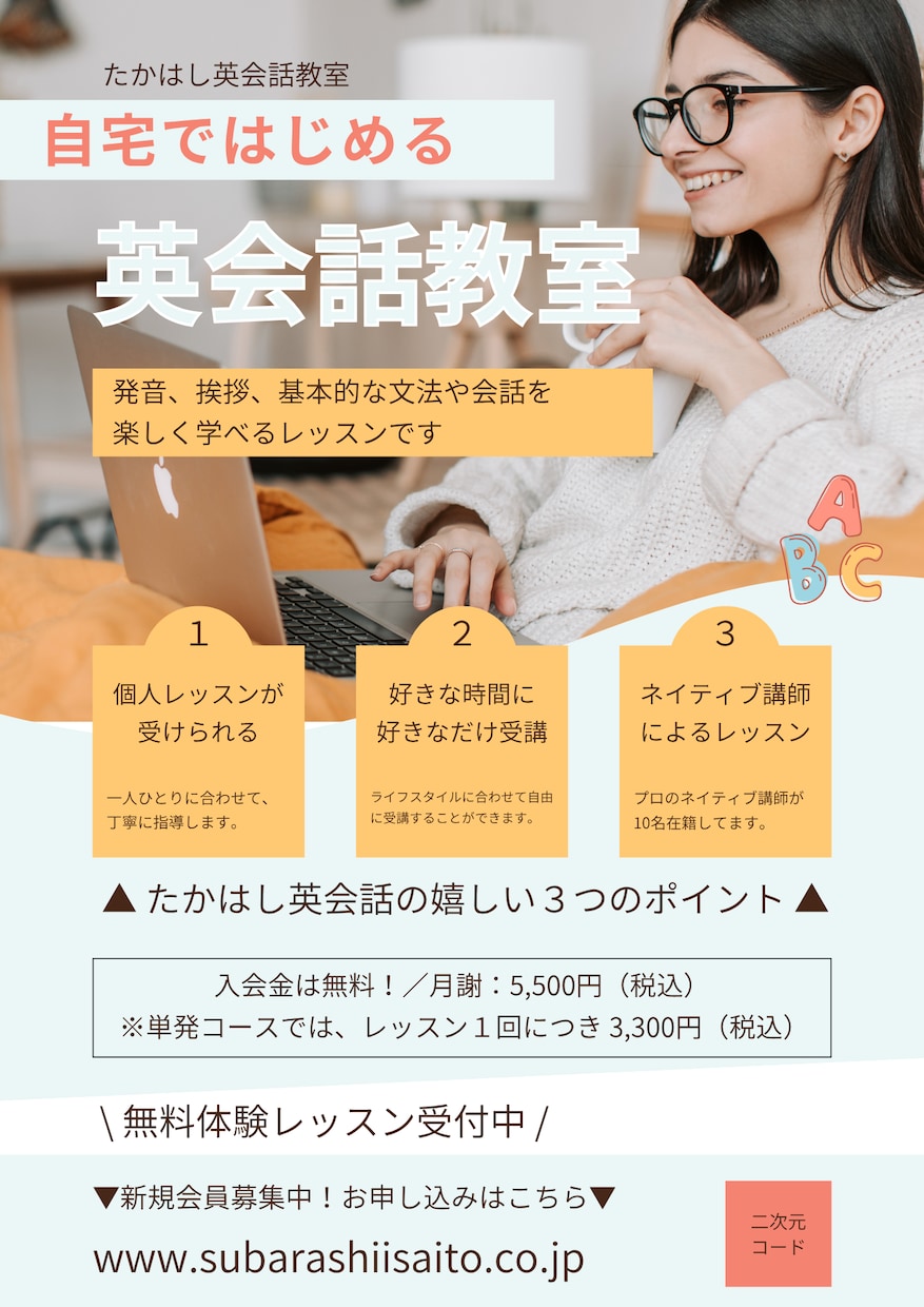 見やすく伝わるバナー・チラシ作りますます ターゲットに響くCanvaデザイン制作 イメージ1
