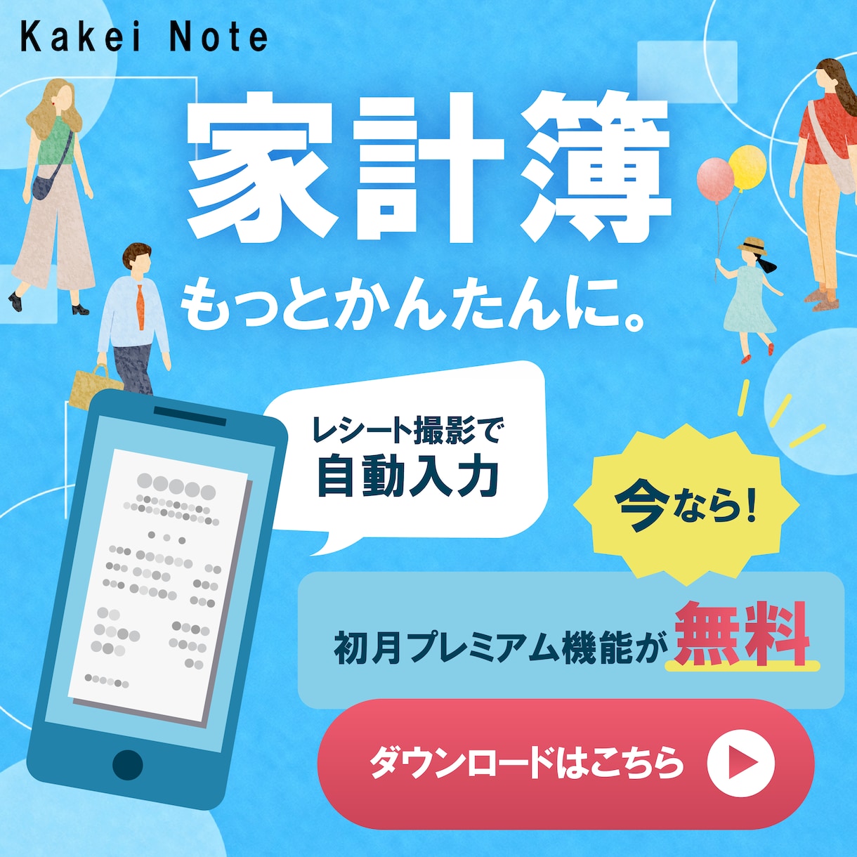 SNS広告・Web広告のバナーデザイン作成します 広告代理店デザイナーが伝わるバナーを制作します イメージ3