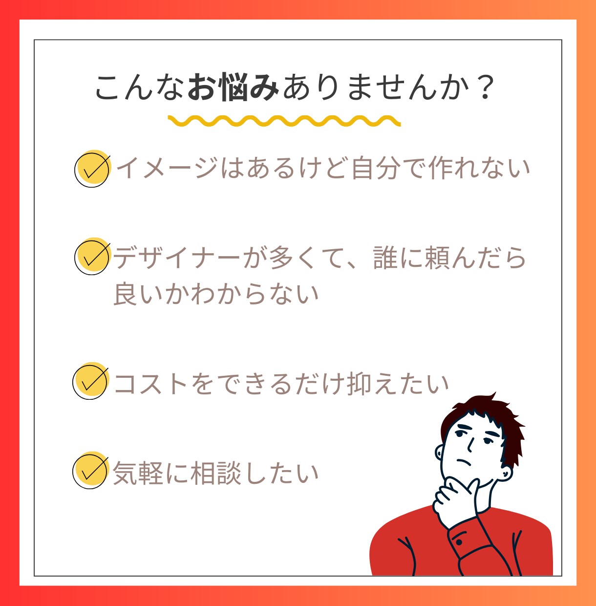 お店やサービスに最適なWeb画像をデザインします バナー/ヘッダー/サムネイル/アイキャッチ/SNS広告など イメージ2