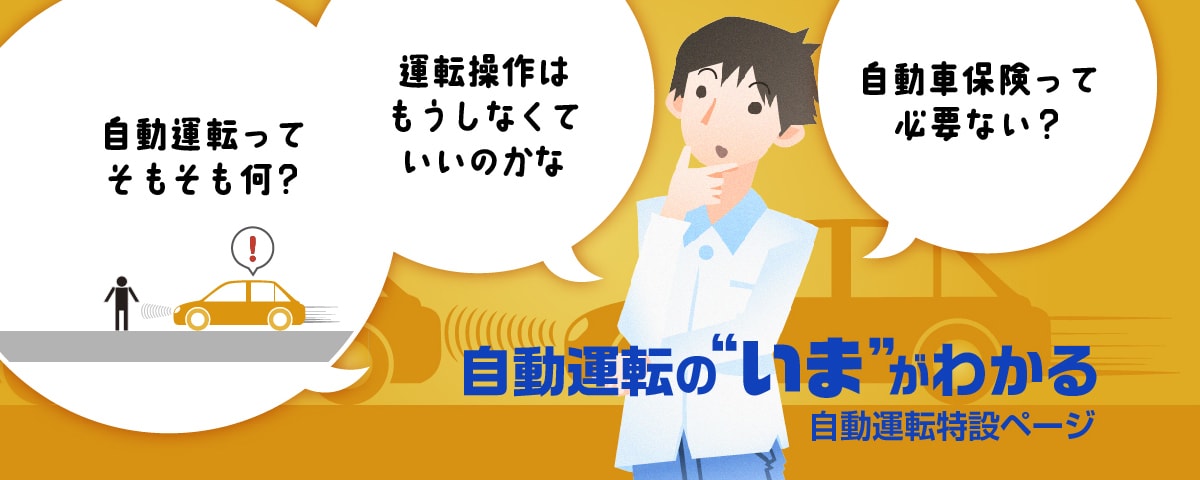 個人/一般家庭の方限定// 保険ご相談ご案内します 無駄な補償に保険料を払わないようプロがベストプランをご相談！ イメージ3