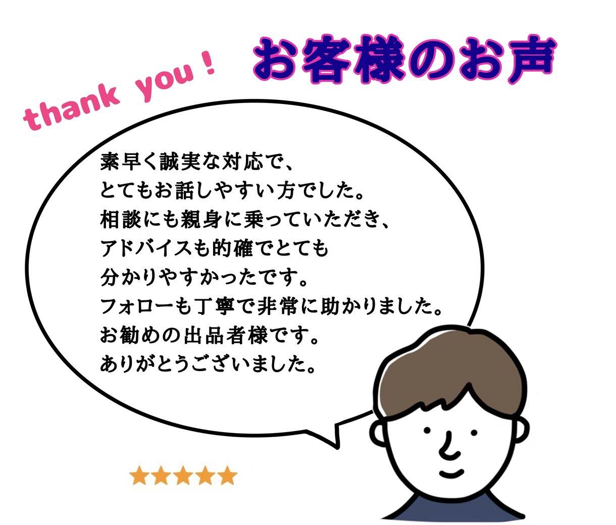 恋愛相談・あなたの恋愛を一歩先へサポートします 一緒に悩みを共有し、理想の恋愛に近づけるお手伝いをします。 イメージ3
