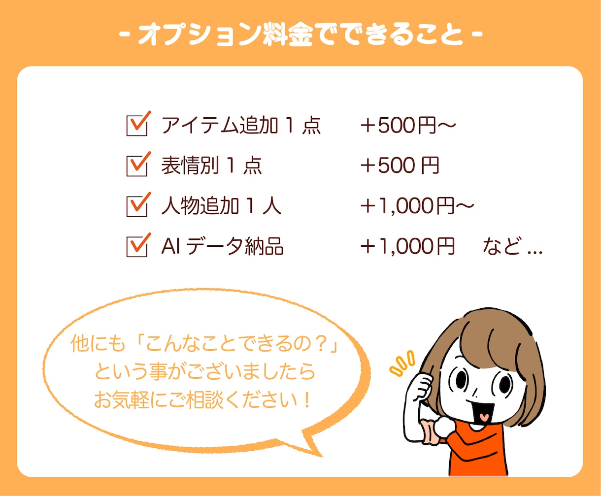 目を惹くコミカルで可愛いアイコンイラスト制作します 『ぬくもり』を感じる！フォロワーに信頼されるアイコン作成 イメージ9