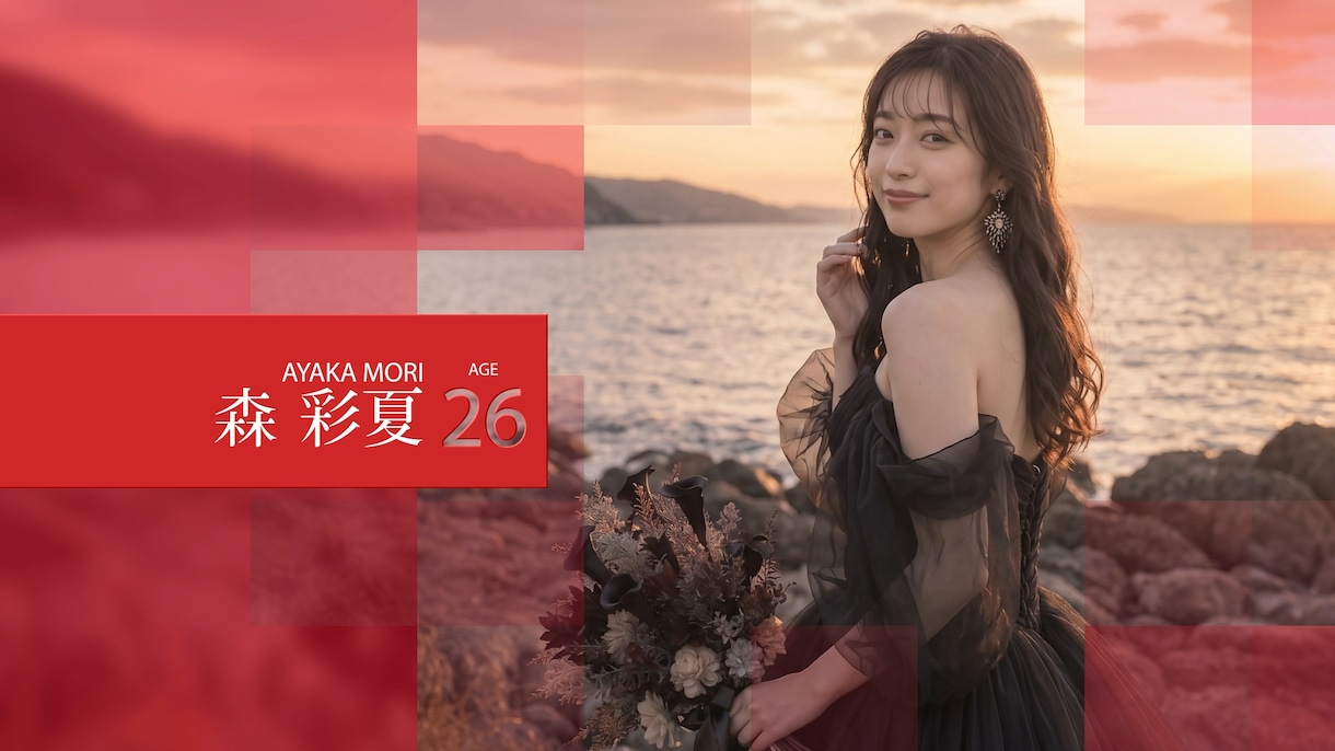 結婚式オープニングムービー VIVANT風作ります ドラマのような壮大な演出｜フリー音源 イメージ5