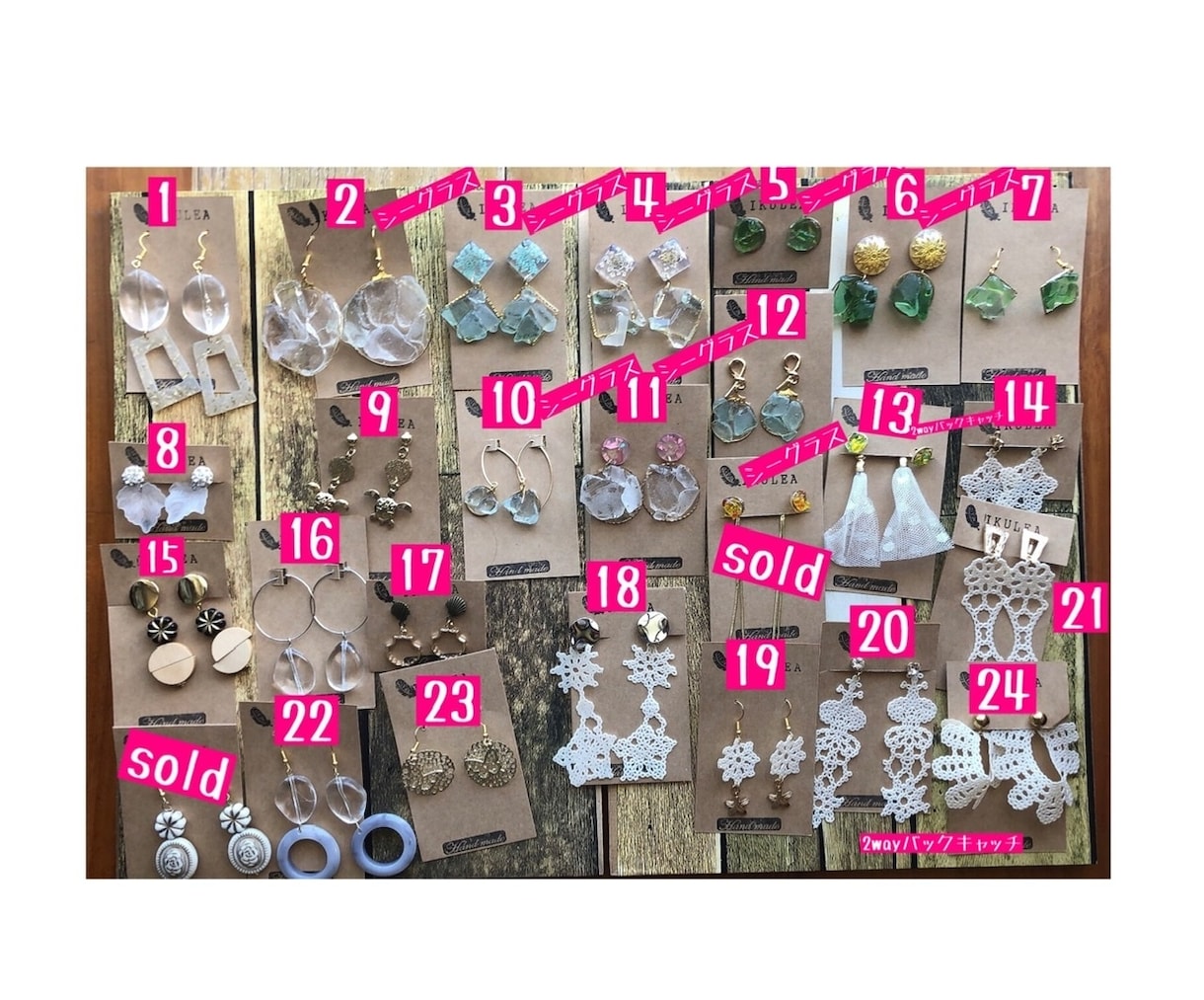 ハンドメイドアクセサリー売ります 沖縄のハンドメイドアーティストです❣️ イメージ2