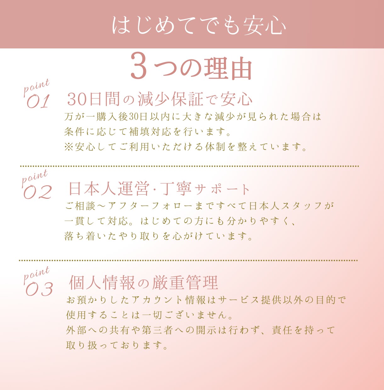Instagram 日本人女性いいね増やします 出店記念価格｜150個＋サービス10個⭐最高品質｜減少無し イメージ2