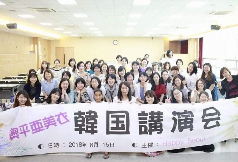韓国でのイベント開催についてのご相談に乗ります 日本でやっていることを、海外にも広めたいと考えている方へ イメージ2