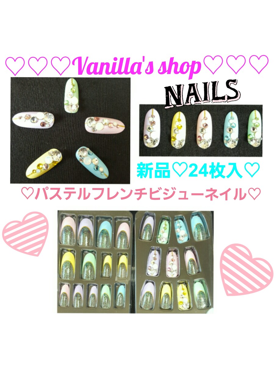 ネイル販売致します ♥ネイル好きな方♥お洒落を楽しみたい方♥必須♥ イメージ1