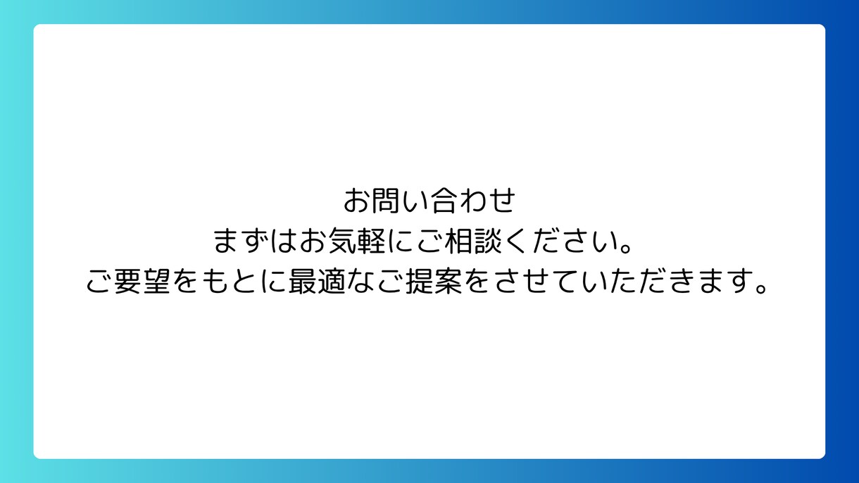 伝わるスライド資料を視聴される動画に制作します 資料を見やすく伝わる動画にします イメージ6