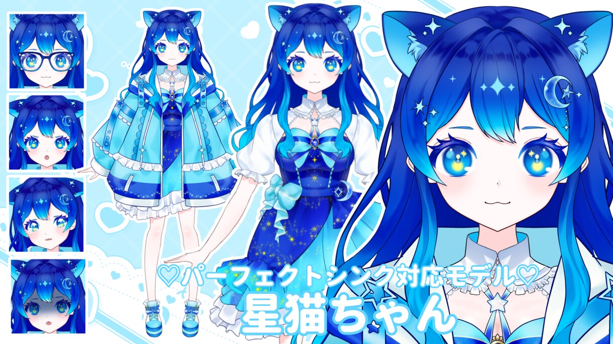 3名様限定！高品質なVtuberモデル制作します ケモ耳,量産型,地雷系,ギャル,かわいい系はお任せ下さい！ イメージ5
