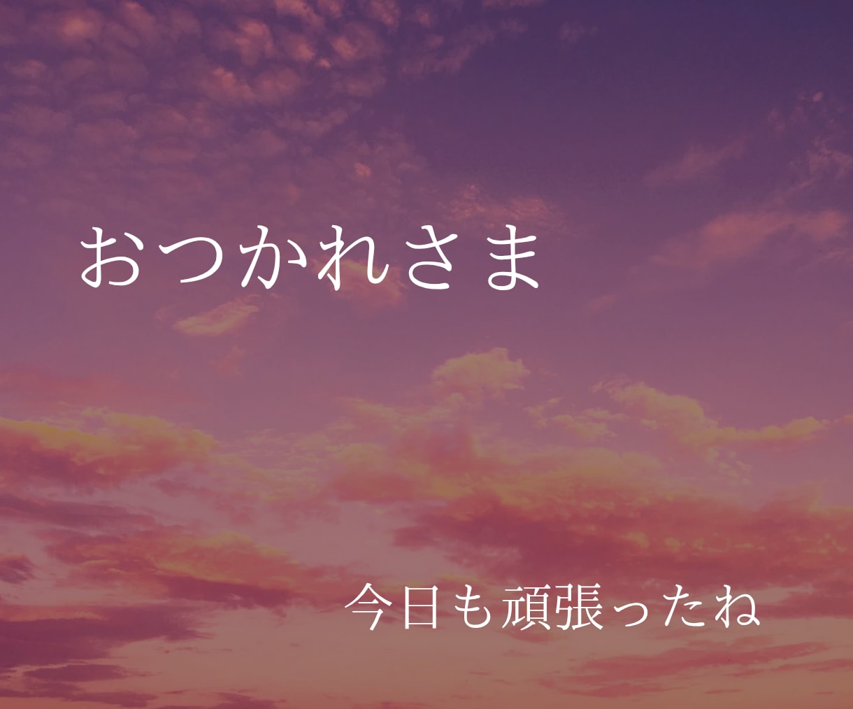 そのままの心にそっと寄り添う話し相手になります ＊否定も評価なし。癒しと安心の時間。いつでもあなたの味方です イメージ6