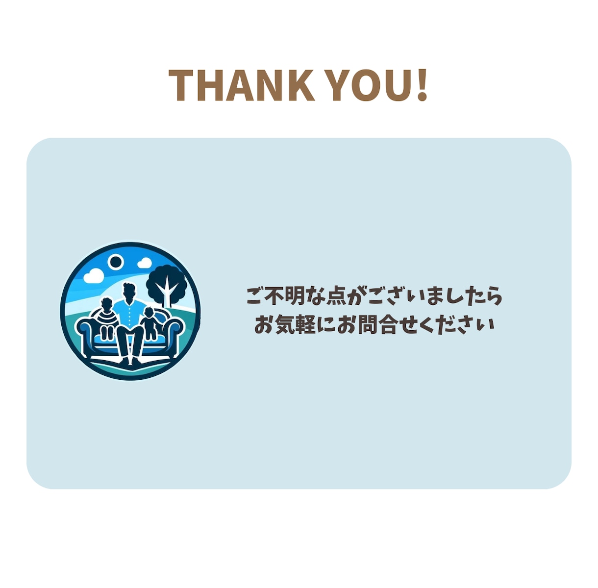悩めるお父さんに伴走します 子どもと一緒にワクワクする毎日を一緒に味わいましょう イメージ5