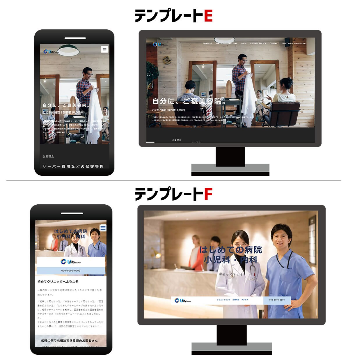 格安!! 起業・新店舗 ホームページ制作します 【人気のシングルページ】専門知識不要！法人なので安心です♪ イメージ5