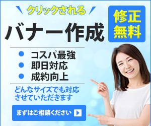 低価格で高品質なWEBサイトを飾る画像作成をします どんなサイズでも低価格でお作りします イメージ9