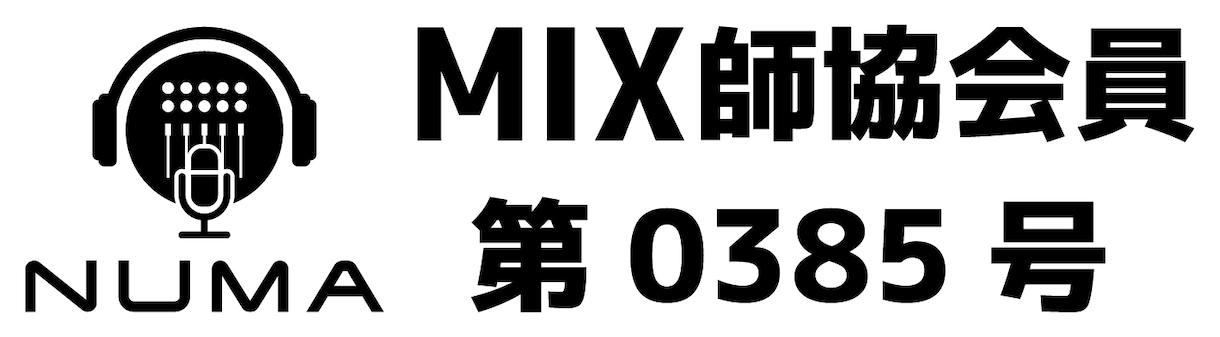 歌ってみたMIXマスタリングします あなたの歌みたのクオリティを爆上げします！！ イメージ2