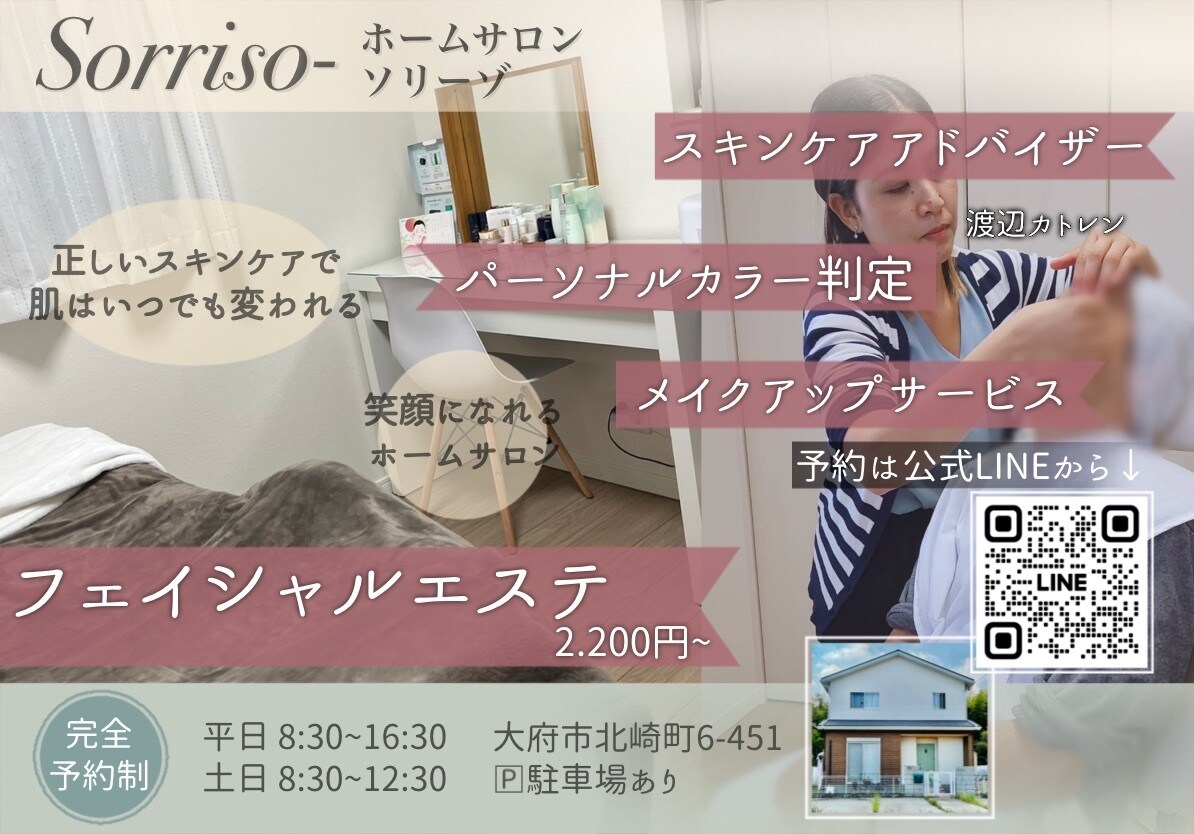 見やすいチラシをデザインします あなたが納得行くようなチラシをデザインします。 イメージ1