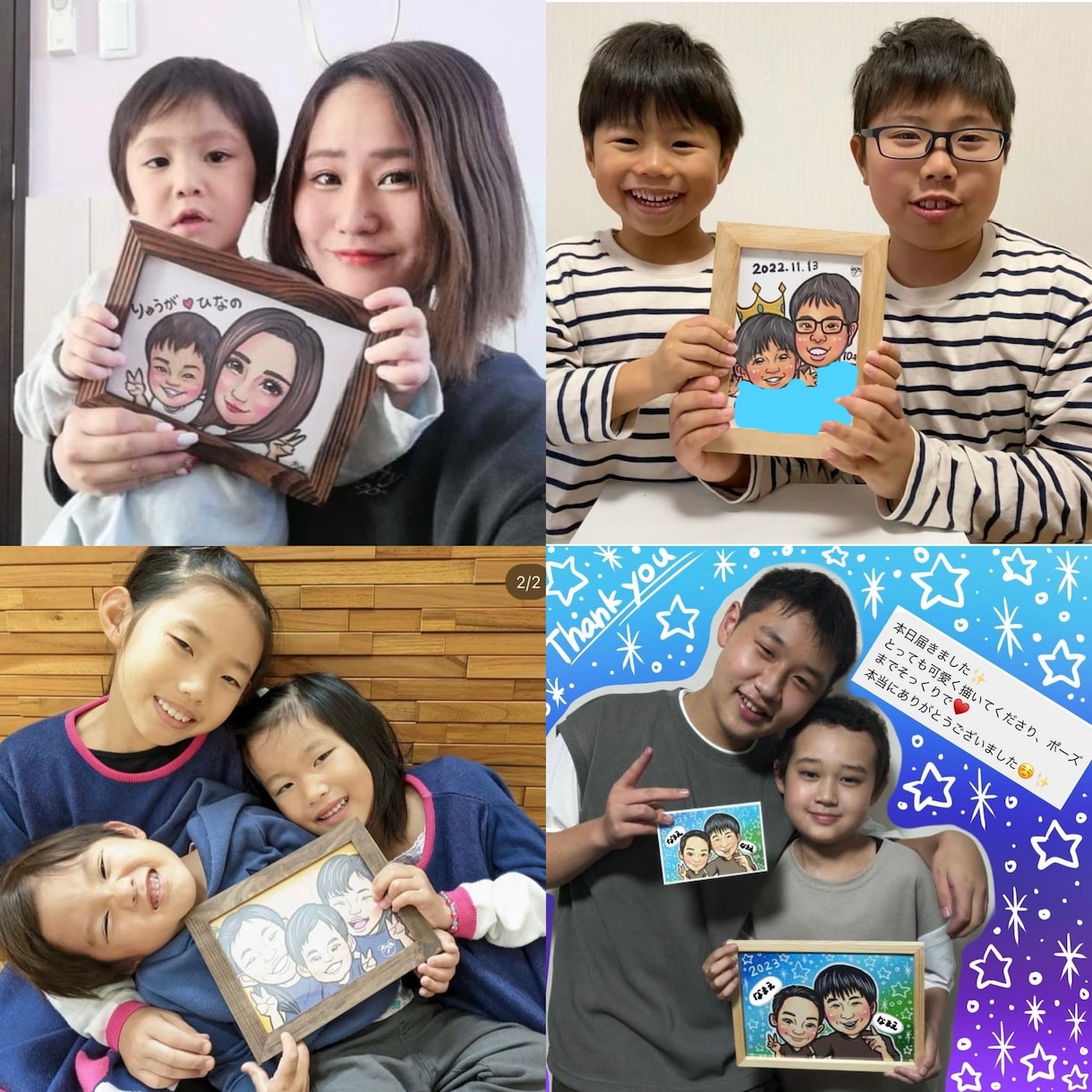 最短当日納品！デジタルの可愛い似顔絵を描きます キラキラPOPでカラフルな背景で可愛いです！ イメージ5